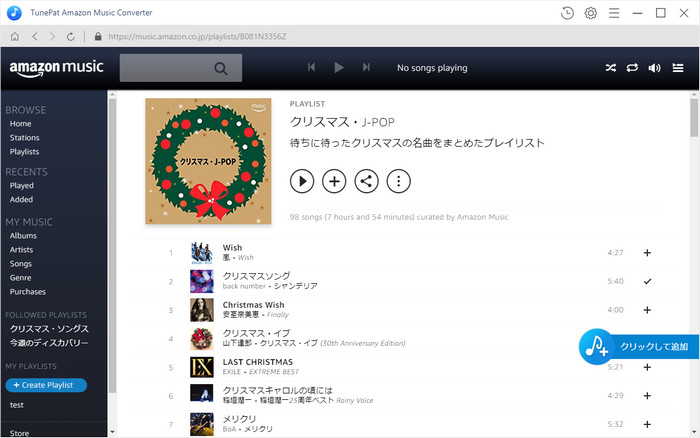 Xmas 特集 Amazon Music からクリスマスに聴きたいクリスマスソング J Pop ベスト をダウンロード Sidify
