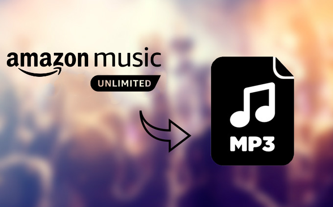 アマゾンミュージック の曲を MP3 としてダウンロードする方法
