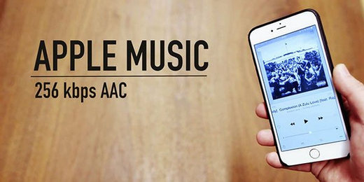 Apple Music の音質について
