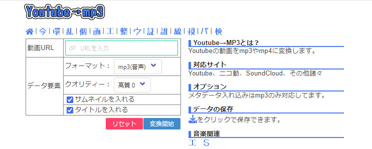 Mtool Youtube→MP3