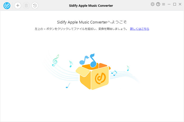 Apple Music 音楽変換 Windows 版のメインインタフェース