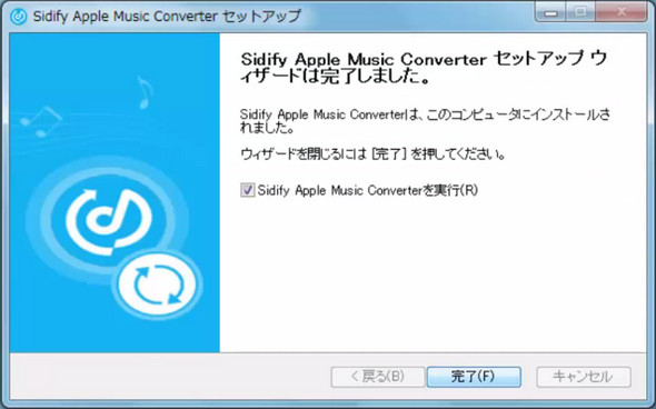sidify apple music converter error 1002